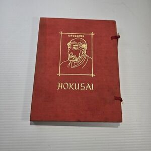 Hokusai, by Joe Floucha & W. Forman‎ (1960 hardcover)